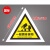 危险废物标识牌标签不干胶贴纸危废标志警示贴有毒有害易燃定制标 【铝板】一般固体废物WFX04 20x20cm