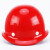 鸣固 安全帽工地 ABS玻璃钢 建筑工程电力施工业头盔 监理防砸抗冲劳保安全帽 红色