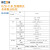  上海雷磁多参数分析仪DZS-706水质检测ph电导率ORP盐度溶解氧测定仪 1 DZB-718L多参数分析仪 