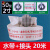 消防水带65 国标水管水袋专用2.5寸2寸3消火栓20米25接头器材 2寸8-50-20米水带+接头