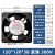小型轴流风机220v工业380v电柜机柜排风扇电焊机24散热风扇机柜配电箱电焊机通用 120*120*38mm 380V【滚珠】