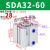 适用于定制沭露sda气缸32/40/50*5/10/15/45/25x50小型薄型气动配件可调行程全 精品 SDA32X60