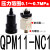 气动可调压力开关空压机气压控制器配件气泵高压自动QPM11-NO/NC QPM11-NC1(1分外牙常闭)