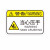 机械设备提示牌警示贴机器安全标识牌当心夹手有电危险pvc牌 必须接地 大约6x9cm一张