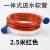 304不锈钢波纹管进水管4分水管软管金属防爆冷热热水管 2.5米(红色)