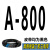 定制高稳耐三角带A型500-A1500和面机洗车机绞肉机电机CB型传动带皮带 高稳耐 A-800 Li
