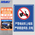 海斯迪克 严禁楼道停放及充电（20*30cm） 电动车停放安全警示贴纸 HKA-47