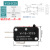 微动开关 行程限位开关V-15/151/152/153/154/155/156-1C25 V-15微动普通款-V-155-1C25