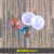 水晶球全圆球体硅胶模具整球圆球diy摆件礼物永生花干花滴胶模具 圆球体模具20mm