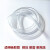 硅胶管软管透明饮水机家用硅橡胶耐高温自来水6分级水管防冻 10*12mm(1米价格)