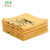 卫洋 印花茶巾 WYS-1107 黄色 35*35cm单条