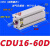 普霖乐 自由安装小型带磁气缸气动元件 CDU/CU16-60D(带磁） 