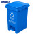 海斯迪克 HKW-190 脚踩垃圾桶 分类连体塑料脚踏垃圾桶 户外环卫垃圾箱 蓝色20L可回收物