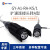 新广邮通 GY-A1-RA-KS/1 野战光缆组件，A型快速连接器和扩束连接器相互转换