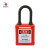BOZZYS  BD-G11DP-KD 防尘绝缘安全挂锁尼龙38*6MM锁梁设备锁定检修个人能量隔离 不通开型