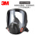 3M 6800 全面具型防护面罩 全面罩搭配滤棉防毒面具套装 6800单独不能使用