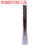 欧威斯CNC金属陶瓷铣刀65度平底四刃镜面超硬陶瓷铣刀D2-D12跨境 D12-75-30-4F
