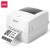 得力（deli）条码打印机(白灰)热敏打印机快递单电子面单打印DL-888D（NEW）办公