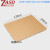 重安盛鼎 蜂窝纸板 机械包装重型纸板 工业设备抗压蜂窝纸箱1200*2400*20mm（5张）
