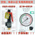 动真格（DongZhenGe）空压机储气罐安全阀 A27安全阀校验报告压力表检定证书 ISO 安检 DN32安全阀+压力表检测套餐