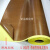 特氟龙胶带铁氟龙封口机滚筒防粘耐磨耐高温胶布0.18-0.3厚 1米宽*2米长(0.25加厚)