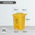 KAIJI LIFE SCIENCES塑料垃圾桶脚踩废弃物桶带盖 20L黄色脚踏桶-特厚款 1个
