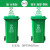 户外大号垃圾分类垃圾桶带盖塑料240升工业公共场合带轮小区环卫 240L挂车款 绿色(厨余垃圾)