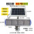 太阳能红蓝工地爆闪灯道路交通施工频闪警示灯高速公路路障闪光灯 粗杆固定款