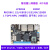 野火鲁班猫1N卡片电脑瑞芯微RK3566开发板Linux AI智能 【单独主板】LBC1_N(4+32G)_带WiFi