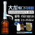 瓶口分液器ispensMate-Pro实验室手动可调定量加液器 DispensMate【2.5-25mL】一代 【