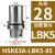 威锐嘉 HSK63A数控刀柄侧固强力全系列高精度G2.5动平衡0.002 HSK63A-LBK5-85【连接孔径28】 