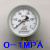 红旗Y-100压力表 气压表 水压表 真空表0-1 1.6 2.5 -0.1-0MPA 0-1MPA