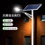 太阳能路灯户外灯超亮大功率全套5米6米80W新农村LED路灯杆 定制款 太阳能 全国包邮