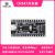 CH347开发板模块高速USB转UART/I2C/SPI/JTAG/GPIO开源USB-HS 开发板