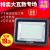 LED投光灯1500W施工户外射灯220v防水大功率工地照明1000瓦探照灯 LED 200W 高端工程款