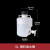 塑料放水桶黑盖美式白盖实验室蒸馏水放水瓶下口瓶化验室龙头瓶带水龙头耐酸碱试剂瓶样品瓶 5L(黑盖)