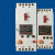 三相缺相保护器DZ15D-40/390电机断相保护开关40A100A塑壳断路器 3P 100A