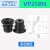 YFGPH 工业吸盘纸张包装袋专用真空吸盘黑仿静电色吸盘/ VP25BN 黑色橡胶 