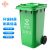 吉美吉多 特厚翻盖户外大号垃圾桶 医疗工业小区商用 分类垃圾桶 100L绿色(厨余垃圾) JMJD150