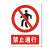 稳斯坦 WST1052 煤矿业标识牌 当心瓦斯必须戴矿工帽警告标志 安全指示牌 铝板 行人走道