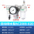 定制油水分离器带自动排水气源处理器空压机空气过滤器三联件议价 AC2000-02D自动排水型