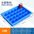 普力捷 大号分格箱塑料零件盒周转箱长方形收纳盒螺丝工具箱分类物料储物 24格-蓝色