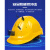安全帽ABS工地建筑工程领导监理国标防砸防冲击安全头盔夏季透气定制 橘色