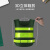 胜丽/SHENGLI 保安门卫工地建筑施工发光荧光反光背心马甲衣服BRV-4G 墨绿色 20件装