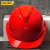 得力（deli）防砸抗冲击安全帽新国标 工地施工建筑 PE材质红色款-中层管理 DL525013