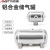 安达通 铝合金储气罐 小型高压气泵迷你空压机悬挂再生存气筒压力真空罐 5升A0款 