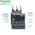 LC1N三相过载保护热继电器LRN03N电流02504A安380V过流 363N/63-80A