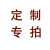 京必诚聚四氟乙烯板全新料0.5mm-50mm厚 四氟板 铁氟龙板 四氟楼梯板 定制专拍