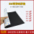 奔越3MM背胶硅胶板单面自粘耐高温硅胶垫加工硅橡胶垫片胶皮密封垫 黑色 带胶300*300*0.5mm