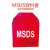 MSDS资料存储盒 MSDS资料盒安全柜档案盒资料盒防爆柜MSDS资料收